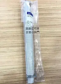 在飛比找Yahoo!奇摩拍賣優惠-✨國際牌 NA-V130EBS 洗衣機外排水管  Panas