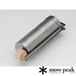 【SNOW PEAK】營地咖啡師 磨豆機 CS-116(CS-116)