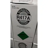 在飛比找蝦皮購物優惠-冷媒 R417A 417A 製冷劑 11.3KG