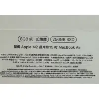 在飛比找蝦皮購物優惠-全新Apple M2 晶片 15吋 MacBook Air