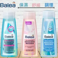 在飛比找蝦皮購物優惠-現貨『德國🇩🇪』DM Balea 芭樂雅 保濕蘆薈化妝水 杏