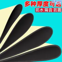 在飛比找露天拍賣優惠-空調外機隔音神器冷氣機頂隔音墊防漏水滴水雨棚消音墊片吸音棉