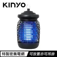 在飛比找蝦皮商城優惠-KINYO 電擊式捕蚊燈 15W KL-9150