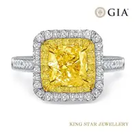 在飛比找ETMall東森購物網優惠-King Star GIA 二克拉 18K金 黃彩鑽石戒指(