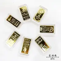 在飛比找蝦皮商城優惠-黃金條塊｜純黃金 壹台錢 金條 9999 金塊 (樣式隨機出