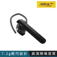 在飛比找蝦皮商城優惠-Jabra Talk 45 立體聲 單耳 藍牙耳機 曜石黑