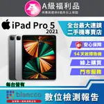 【福利品】APPLE IPAD PRO 5 5G(2021) 256G 12.9吋 平板電腦 外觀9成9新