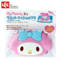在飛比找momo購物網優惠-【日本LEC】MELODY造型濕紙巾蓋