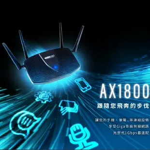 TOTOLINK WiFi6 AX1800 Giga無線路由器 WiFi分享器 無線路由器 X5000R