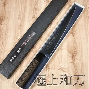 堺孝行 黑影 筋引 VG10雞翅木柄 240mm 7497【極上和刀】領券折120【日本高品質菜刀】