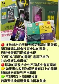 在飛比找Yahoo!奇摩拍賣優惠-彰化手機館 9H鋼化玻璃貼+空壓殼 HTC U11 保護貼 