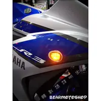 在飛比找蝦皮購物優惠-【貝爾摩托車精品店】YAMAHA R3 前方向燈 LED 直