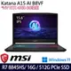 MSI 微星 Katana A15 AI B8VF-433TW(15.6吋/Ryzen 7 8845HS/16G/512G PCIe SSD/RTX4060/W11 電競筆電