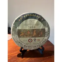 在飛比找蝦皮購物優惠-雲南雙江勐庫-冰島春餅普洱茶（生茶）1公斤2010年