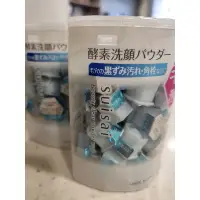 在飛比找蝦皮購物優惠-日本直送佳麗寶Suisai淨透酵素洗顏錠藍色（32）入