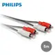 PHILIPS 飛利浦SWA2524W/10 5.0m 2RCA 2RCA立體音源線(紅白) 現貨 蝦皮直送