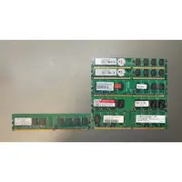 在飛比找蝦皮購物優惠-記憶體 512MB 1GB DDR2-533 DDR2-66