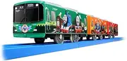Plarail SC-10 Keihan Train Series 10000 Thomas & Friends 2015
