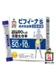 日本 森下仁丹 晶球長益菌加強保健 50+10億(30入/盒)