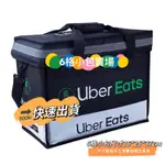 🔜現貨快速出貨👋UBEREATS🛵 6格小包 小箱 保溫箱 外送專用