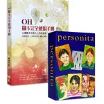 O11 ◈光之海◈ 年輕人像卡 PERSONITA – OH卡系列德國原廠進口+ OH！圖卡完全使用手冊」送中文電子檔