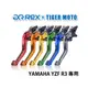 【老虎摩托】Rex雷克斯2.0 六段 YAMAHA YZF R3 省力 煞車 離合器 拉桿 鋁合金