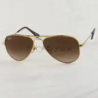 在飛比找Yahoo!奇摩拍賣優惠-RayBan 雷朋 太陽眼鏡 孩童款 飛行員 金框 漸層鏡片