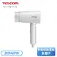 ［TESCOM］雙電壓負離子吹風機 BID48TW