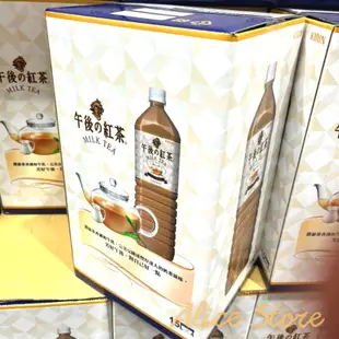 【Alice Shop】costco 好市多代購 麒麟午後奶茶1.5公升* 4入 奶茶 午後奶茶 飲料 沖泡/飲品