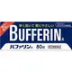 Lion獅王 Bufferin A 解熱止痛藥[指定第2類医薬品]