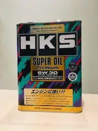 在飛比找Yahoo!奇摩拍賣優惠-日本進口 HKS 全合成機油 5W-30  5w30  SU
