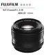 FUJIFILM XF 35mm F1.4 R 富士 Fuji 大光圈定焦 人像街拍 恆昶公司貨 德寶光學
