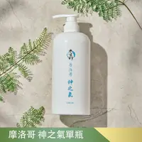 在飛比找蝦皮購物優惠-太生利 純．淨液態皂 摩洛哥 神之氣-1000ML 純植物精