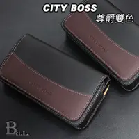 在飛比找蝦皮購物優惠-CITY BOSS 手機皮套 腰掛皮套 ASUS ZenFo