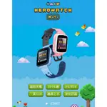 快速出貨 全新 HEROWATCH MINI WATCH 兒童智慧手錶