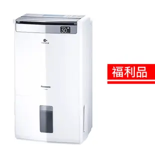 【福利品】Panasonic國際牌10公升智慧清淨除濕機 F-Y20JH