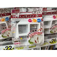 在飛比找蝦皮購物優惠-🇯🇵日本百元商店Daiso代購🇯🇵 ✈️親子手作料理必備~適