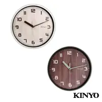 在飛比找PChome24h購物優惠-【KINYO】北歐風木紋掛鐘 CL-156