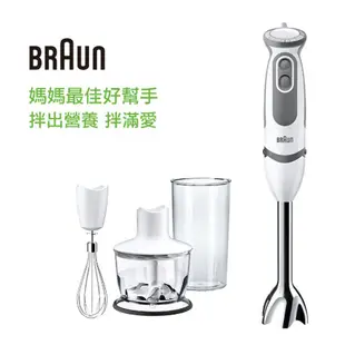 德國百靈BRAUN 手持式攪拌棒 MQ5035(內附5大配件)