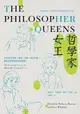 【電子書】哲學家女王： 20位追求真理、自由、正義、性別平權，讓世界變得更好的哲學家