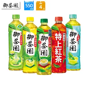 御茶園 日式綠茶/冰釀綠茶/四季春茶/特上紅茶/日式綠茶 多款可選 550ml(4入) 瓶裝飲料 現貨 蝦皮直送