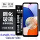 三星 Samsung Galaxy M34 超強防爆鋼化玻璃保護貼 (非滿版) 螢幕保護貼【愛瘋潮】 (5折)