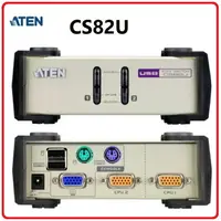 在飛比找樂天市場購物網優惠-ATEN 宏正 CS82U 2埠PS/2-USB KVM多電