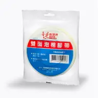 在飛比找樂天市場購物網優惠-四維鹿頭牌 18mm*5Y雙面膠帶(SPS7)