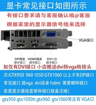 拆機桌機機辦公獨立顯卡GT610 GT630 GT710 GT730 1G 2G