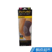 在飛比找蝦皮商城優惠-3M FUTURO全方位高支撐護膝 - 單支入- L 現貨 