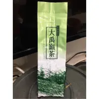 在飛比找蝦皮購物優惠-頂級台灣大禹嶺茶葉🍵