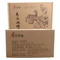 在飛比找樂天市場購物網優惠-艾孚迪家用拔罐器 套裝抽氣式氣罐中醫拔火罐單罐磁療手擰真空拔