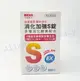 【藥局現貨】日本味王 消化加強S錠 350 顆/瓶 公司貨