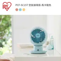 在飛比找momo購物網優惠-【IRIS】6吋空氣循環扇(PCF-SC15T 馬卡龍色)